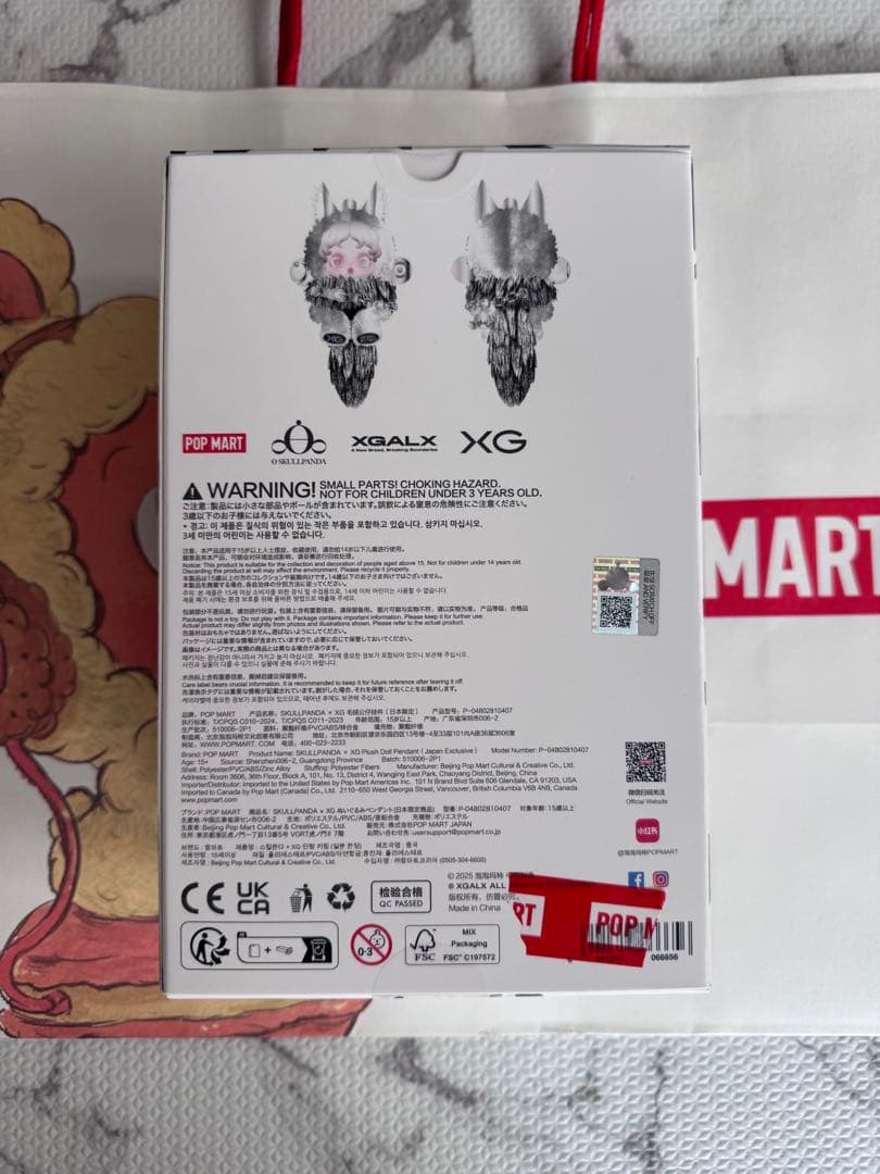 C*s様 【新品未開封】POPMART POPUP スカルパンダ XGコラボ