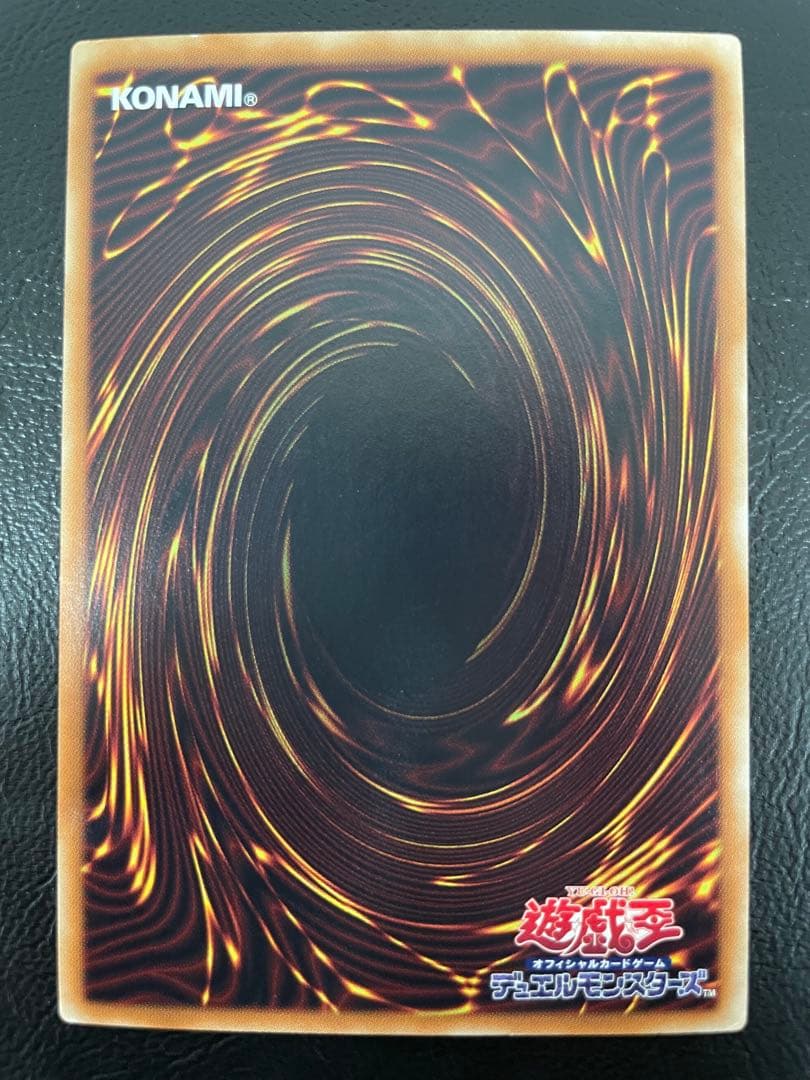 kncard73-1921 真紅眼の黒龍 ホロ