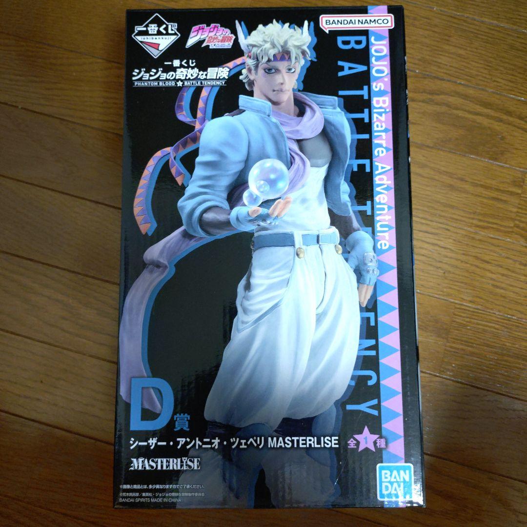 一番くじ ジョジョの奇妙な冒険 D賞シーザー・アントニオ・ツェペリ