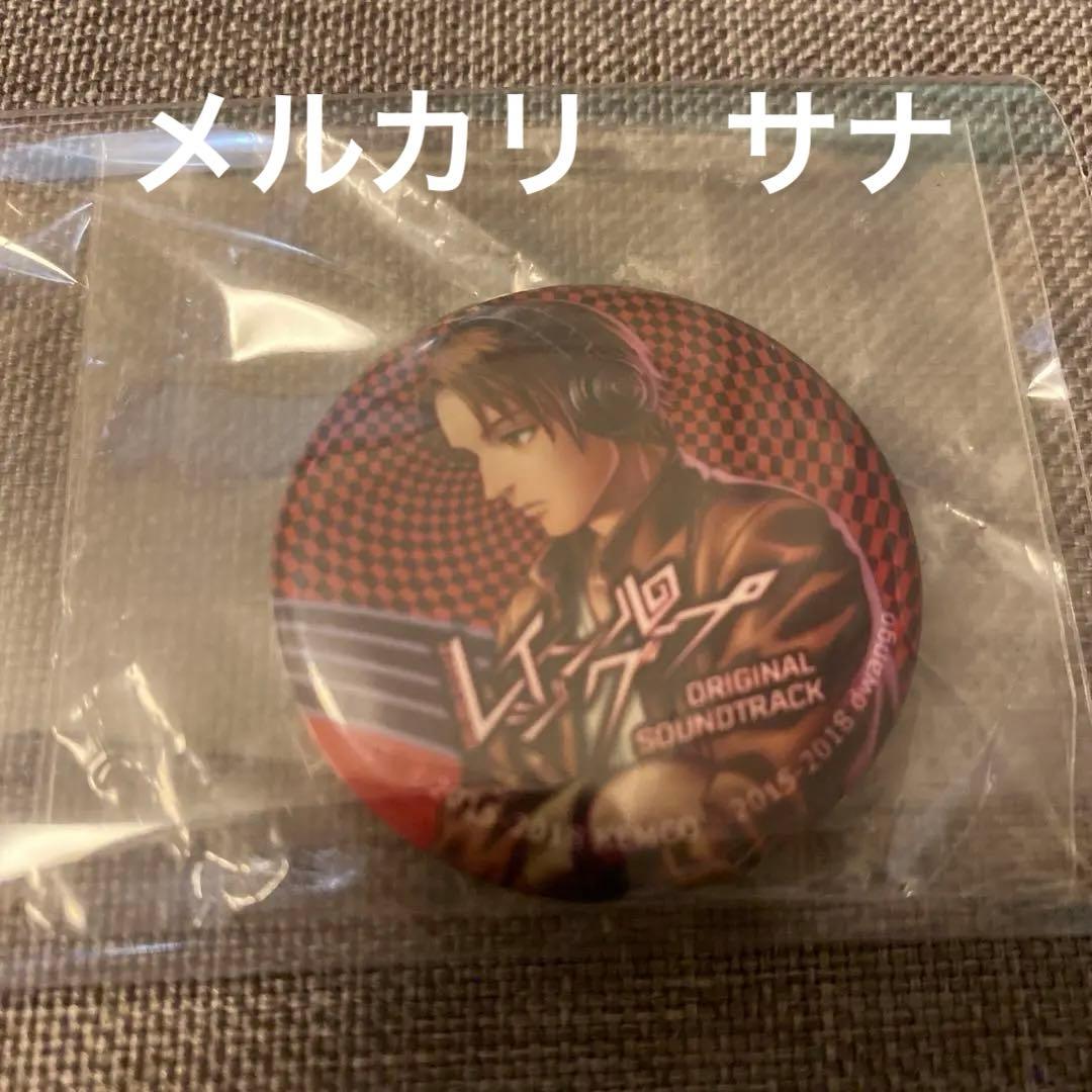 レイジングループ 房石陽明　缶バッジ　OST 特典　(レア)