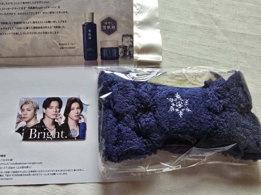 m*o様 Number_i 雪肌精キャンペーン　ターバン　当選品　メッセージカー m*o様 Number_i 雪肌精キャンペーン ターバン 当選品 メッセージカー