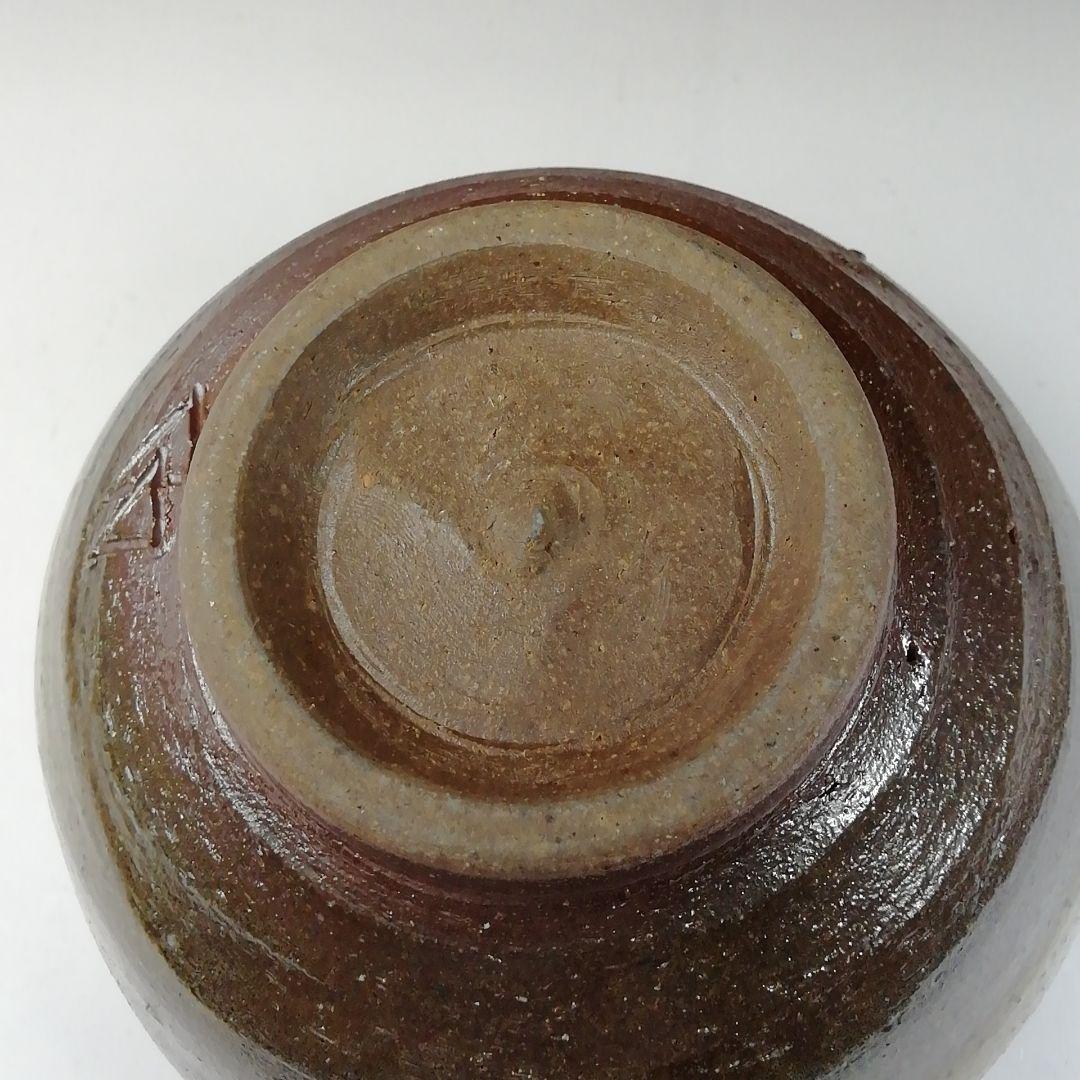 T271 茶碗 『備前焼』『山本宗秀 造』 共箱 抹茶碗 茶道具