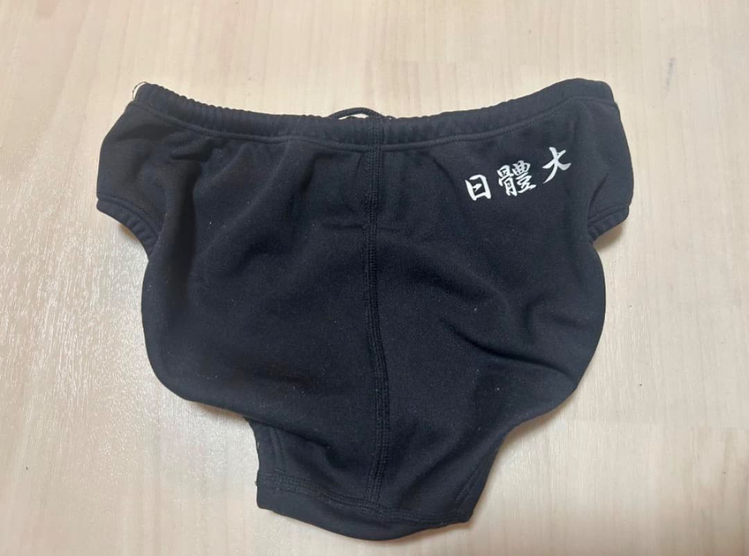 日本体育大学 男子用競泳水着 黒/青 Yahoo!オークション -「日体大