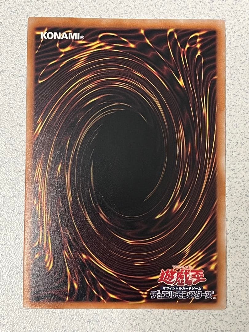 遊戯王OCG　ブラック・マジシャン・ガール　25thレア