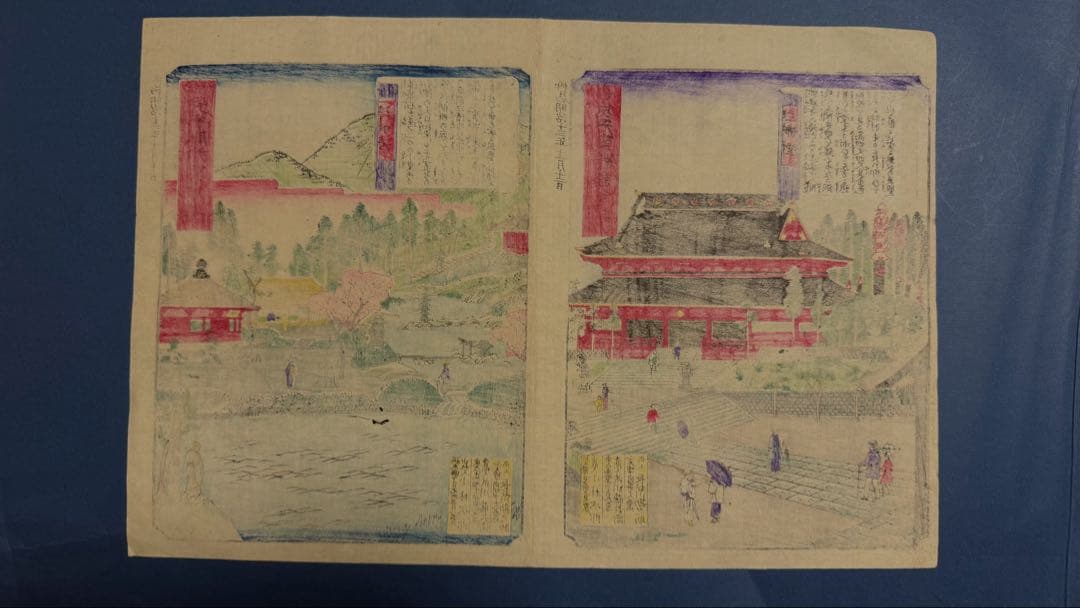 [明治期オリジナル浮世絵] 日光名勝十二景 大日池／三仏堂 [栃木・名所絵]