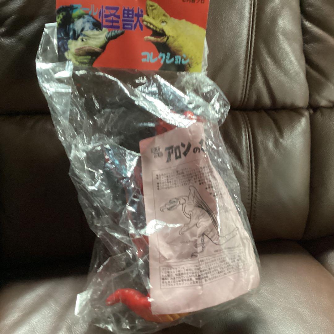 ベアモデル　豪力怪獣アロン　新品未開封　プロフ必読　袋ヨレ有り