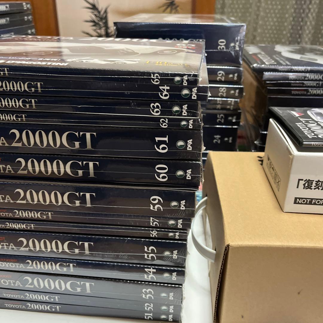 ズラッチ様　デアゴスティーニ　トヨタ2000GT