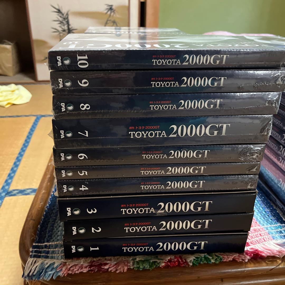 ズラッチ様　デアゴスティーニ　トヨタ2000GT