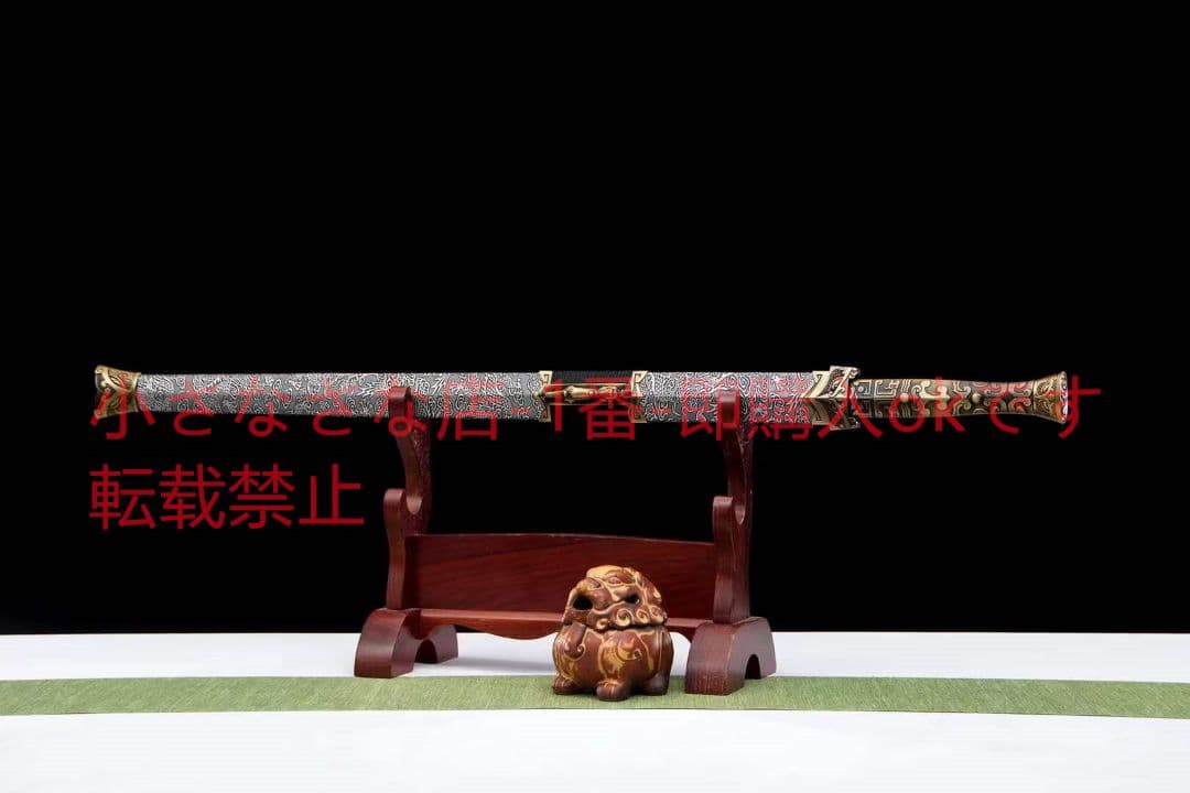 金烏漢剣-高性能マンガン鋼 古兵器 武具　刀装具　日本刀　模造刀 居合刀