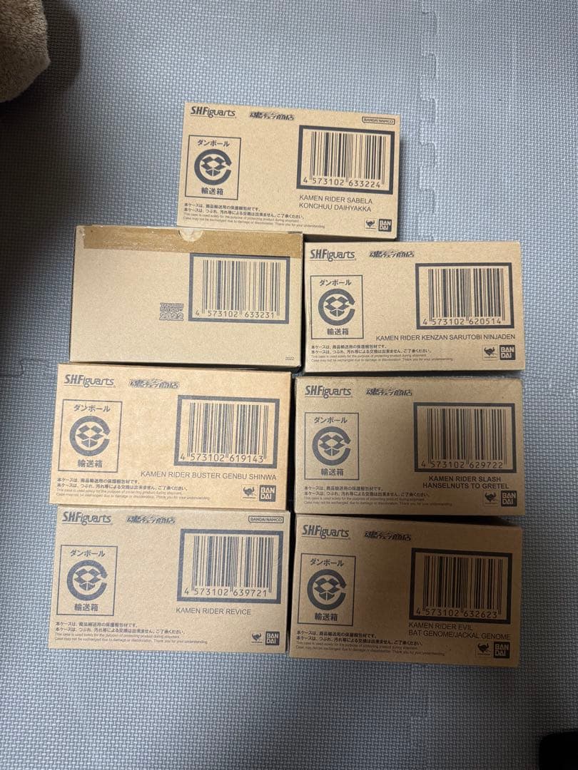 特撮 S.H.Figuarts rikougen