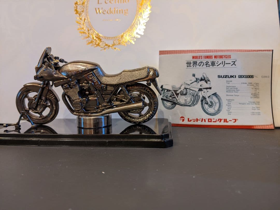 ★CB750FOUR 含む（4台）レッドバロン世界の名車シリーズ ★