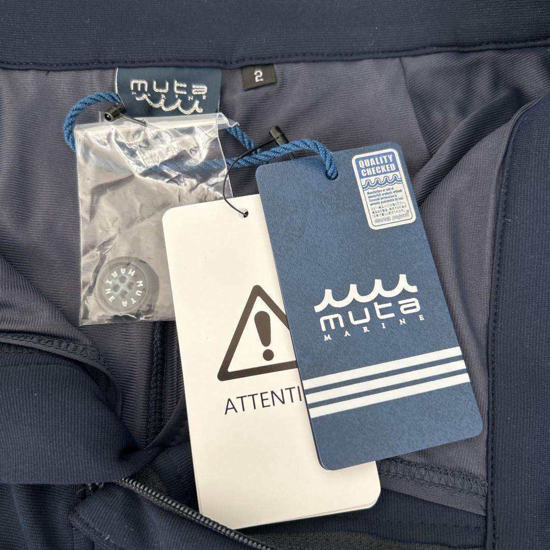 MUTA ムータマリン UVポンチスカート [ネイビー] サイズ2（M相当）