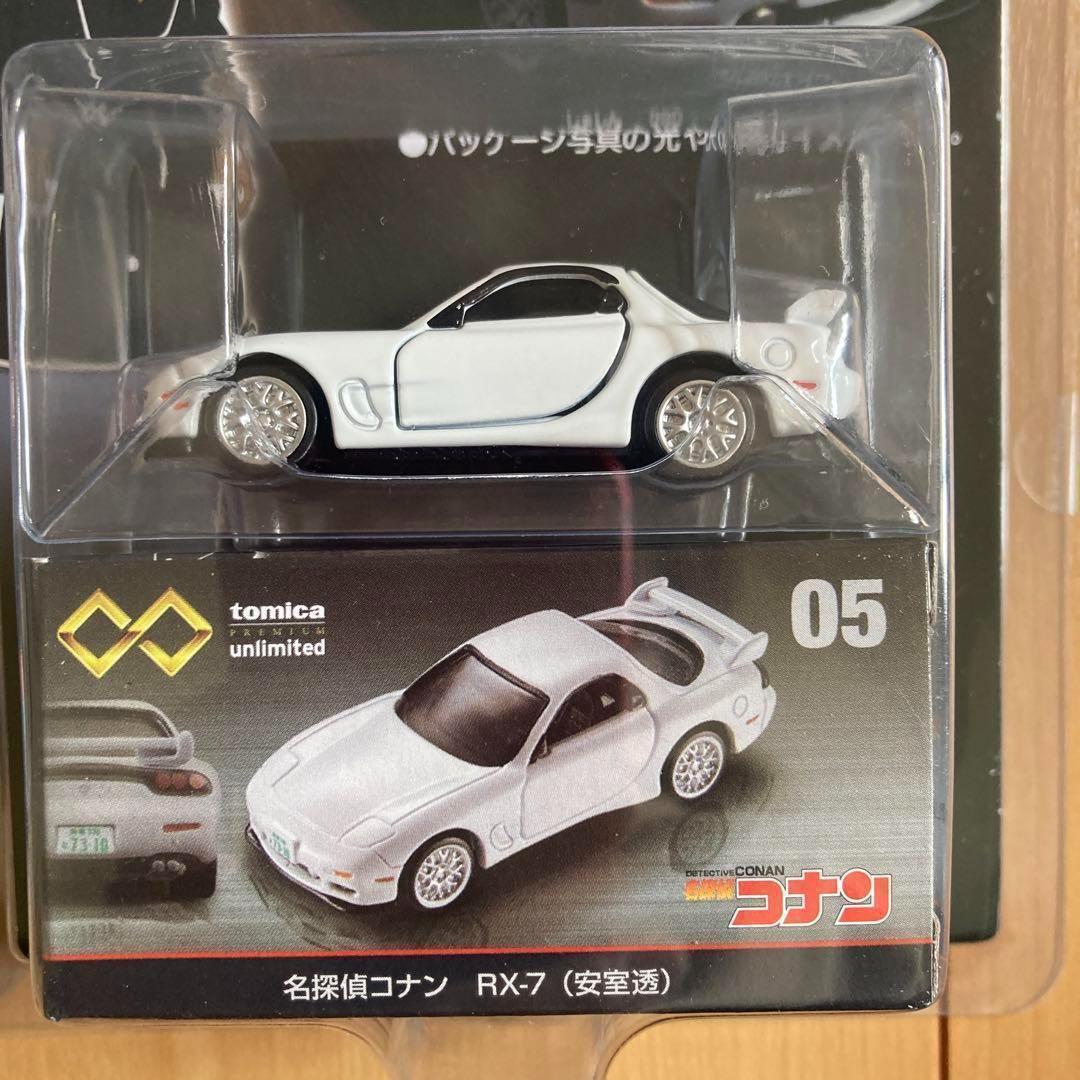 新品未開封 プレミアム トミカ unlimited 4種5個セット