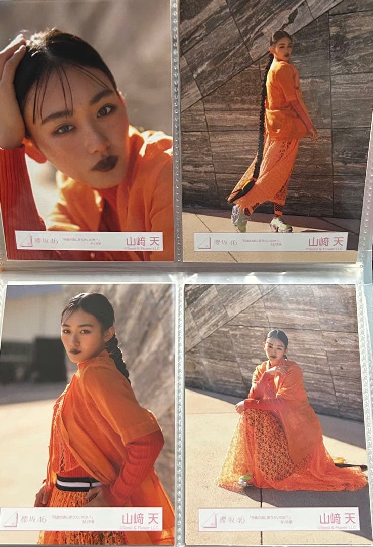 櫻坂46 山﨑天 何歳の頃に戻りたいのか 生写真 コンプ - メルカリ