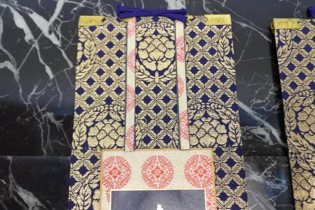 未使用保管品 掛軸 大谷派 東 仏具 1956