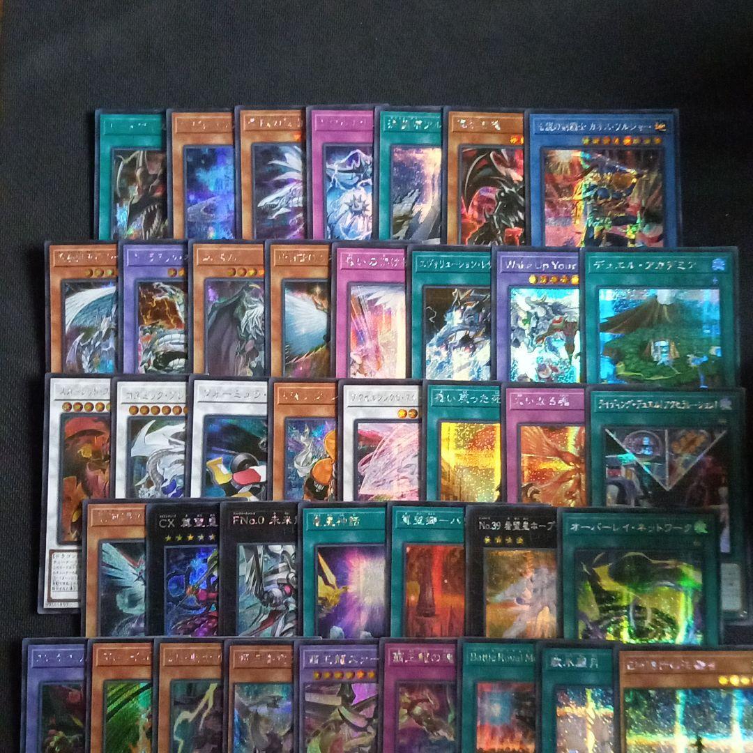 遊戯王 アジア ヒスコレ アジアシク 亜シク フルコンプ コレクター向け