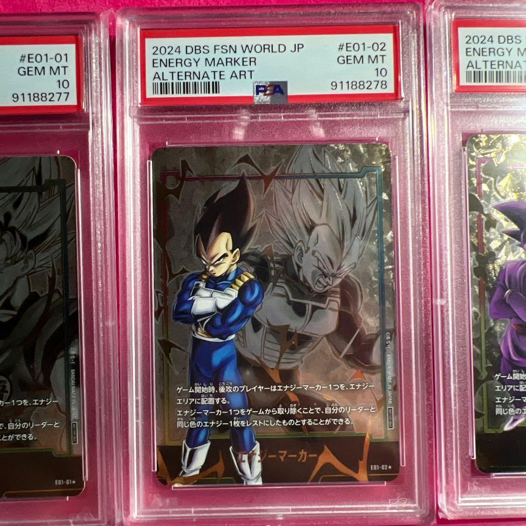 エナジーマーカー　PSA10 5枚セット