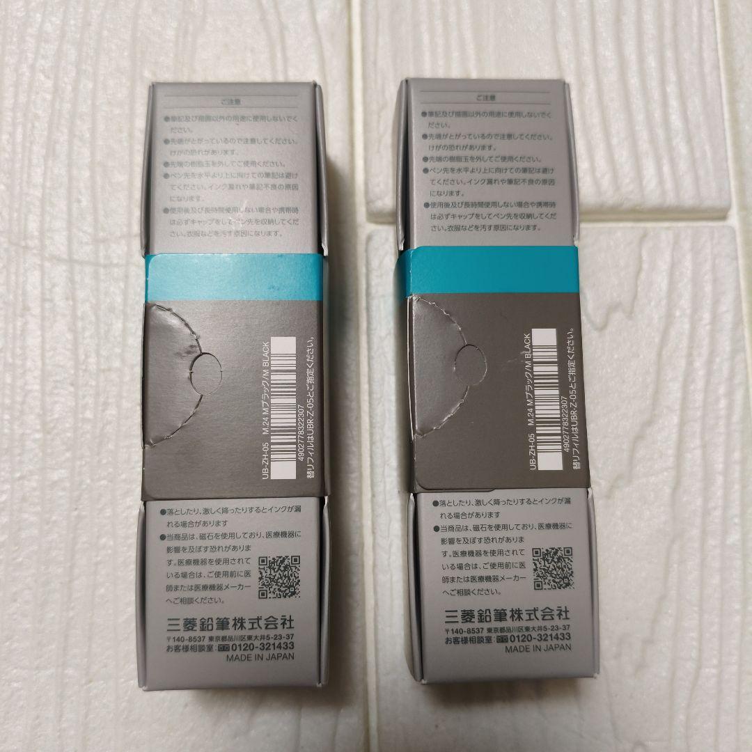 uniball ZENTO ユニボールゼント シグニチャー ブラック 2本セット