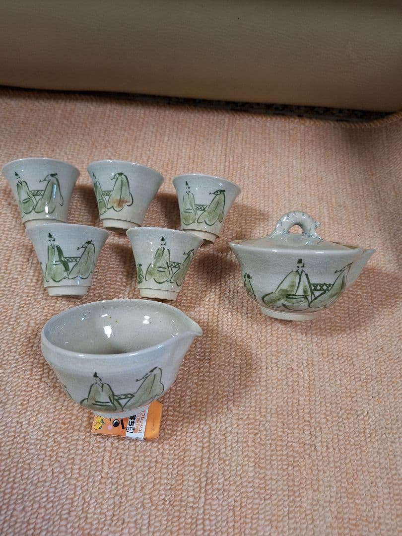 虫明焼、森　香泉、煎茶器セット