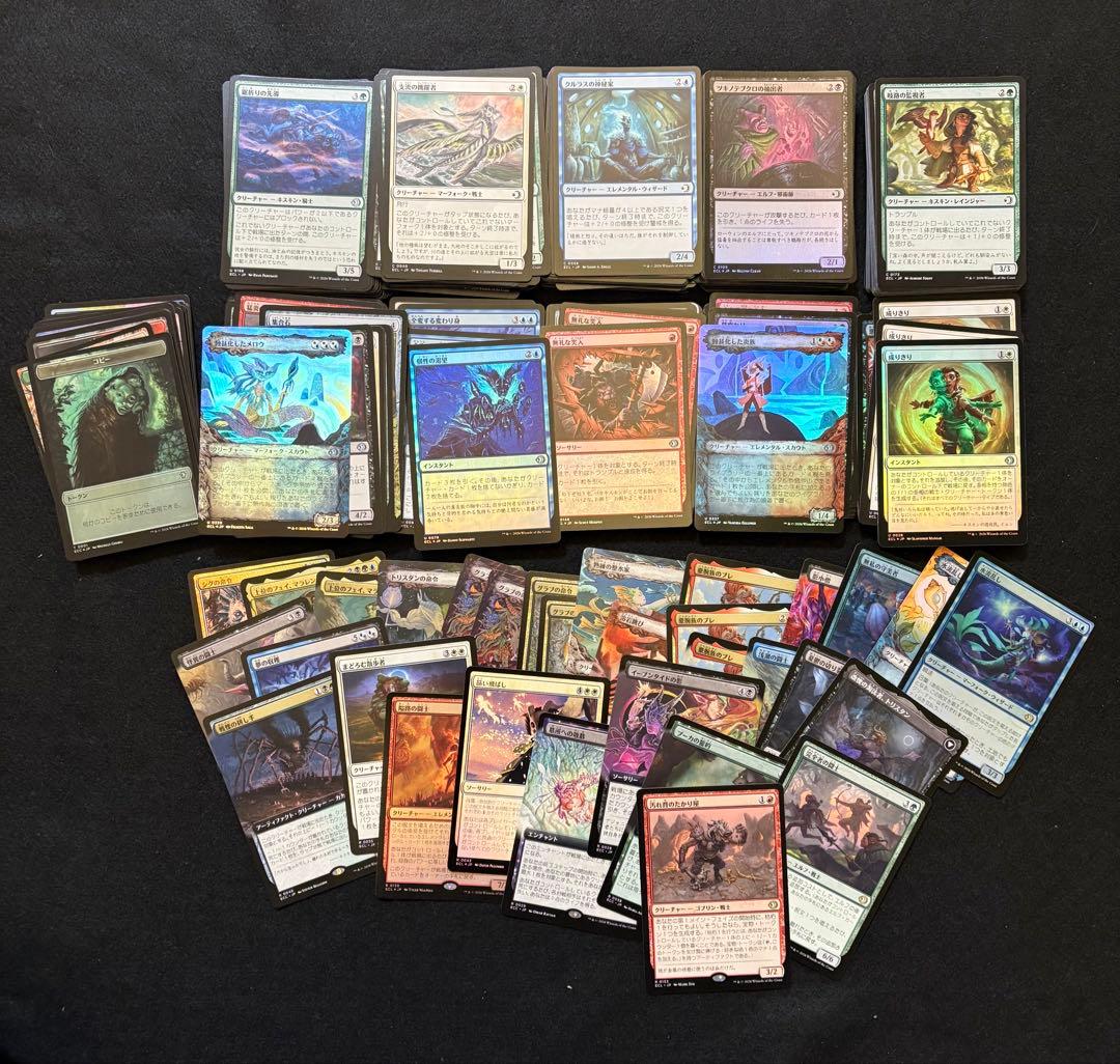 MTG【ローウィンの昏明 レア•コモン•アンコモン•トークン】約350枚