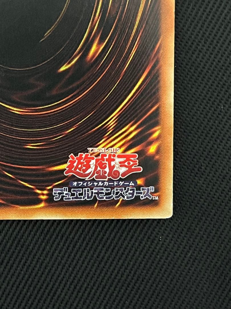 遊戯王　蒼翠の風霊使いウィン　20thシークレットレア　アジア版