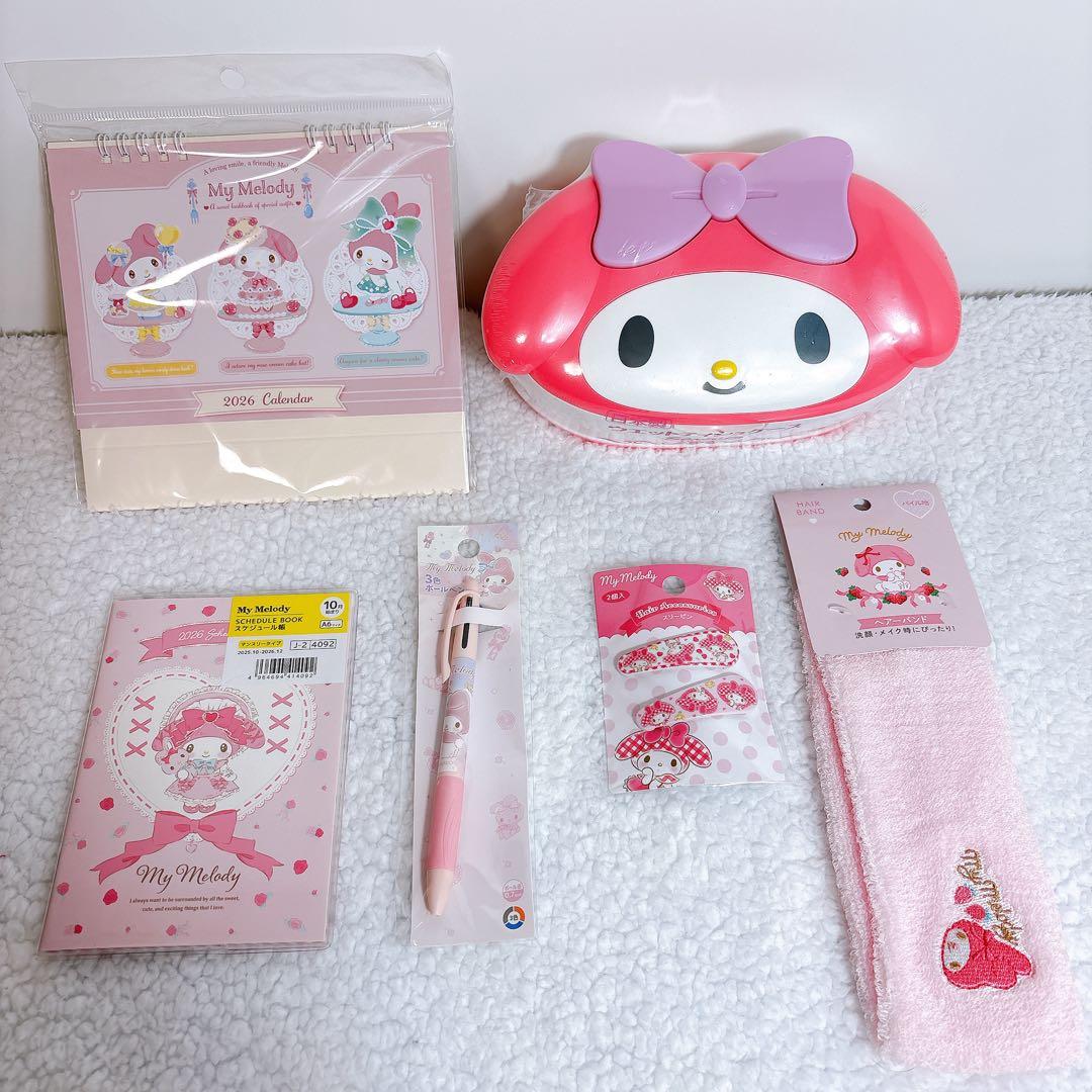 新品　未使用　Sanrio サンリオ　マイメロ　まとめ売り　セット売り