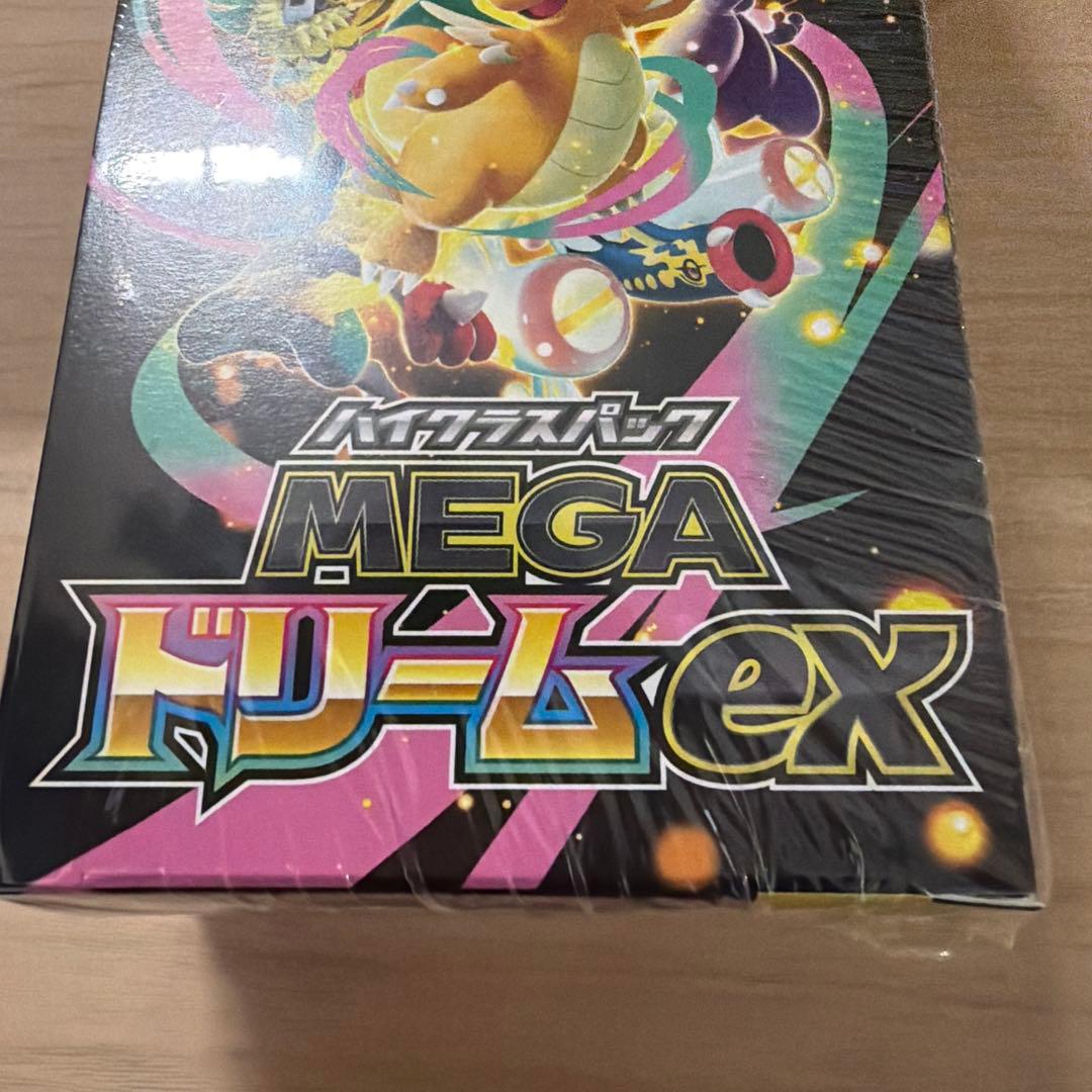 PSA9】青眼の白龍 ジャンプ流 Vol.8 JMPR-JP001 高橋和希