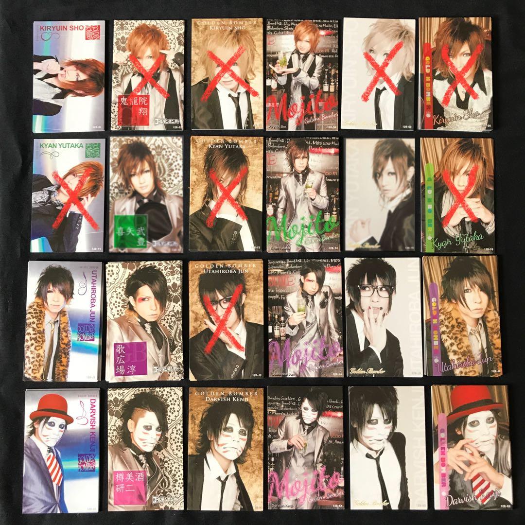 80円☆12Bトレカ ゴールデンボンバー鬼龍院翔 喜矢武豊 歌広場淳 樽