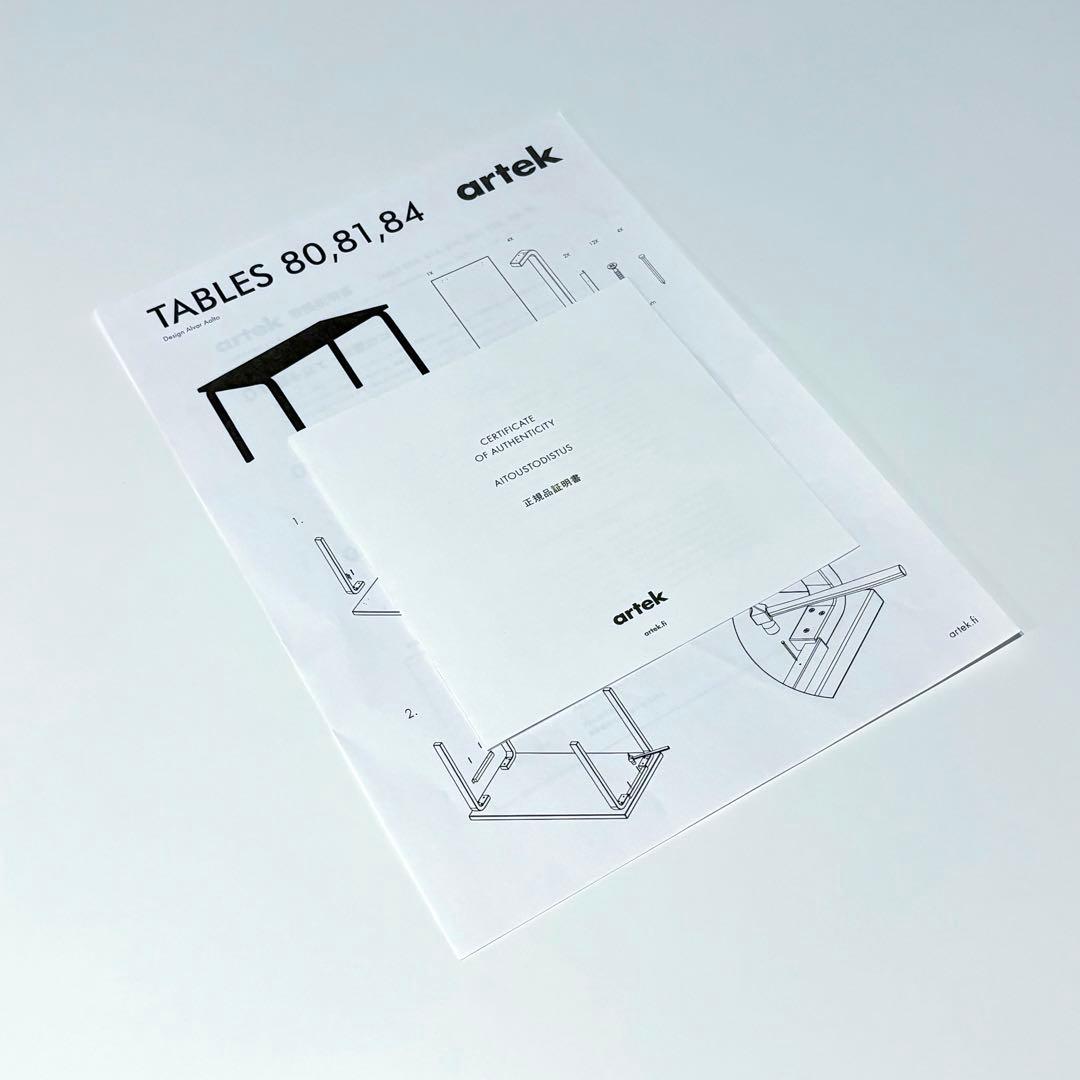 【超美品】Artek 81B テーブル ホワイトラミネート