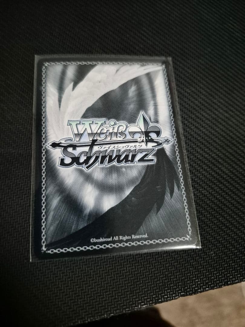 パジャマパーティー エミリア PR+バージョン