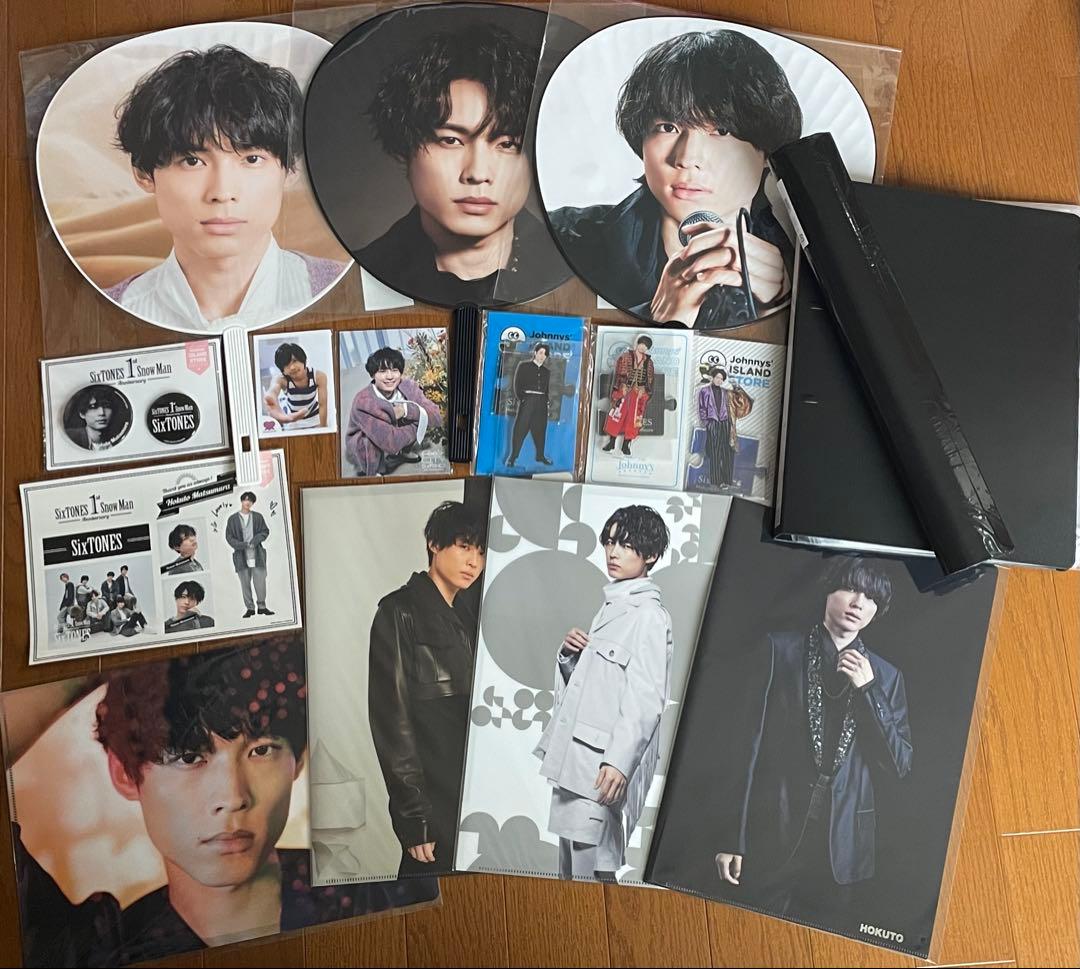 SixTONES 松村北斗 グッズ まとめ売り SixTONES 松村北斗 まとめ売り - メルカリ