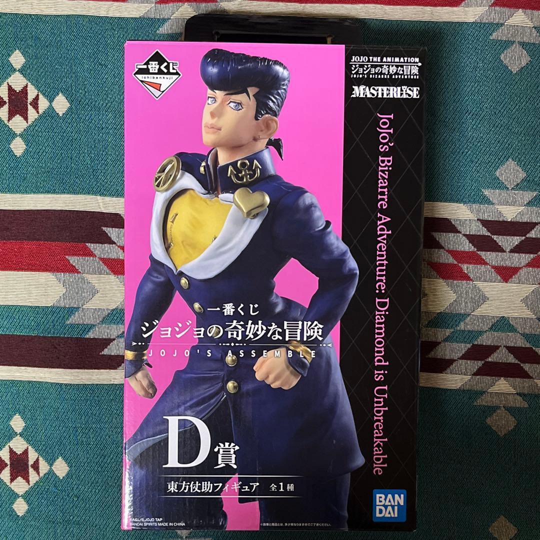 D賞 東方仗助 フィギュア D賞「東方仗助 アニバーサリーフィギュア」(C