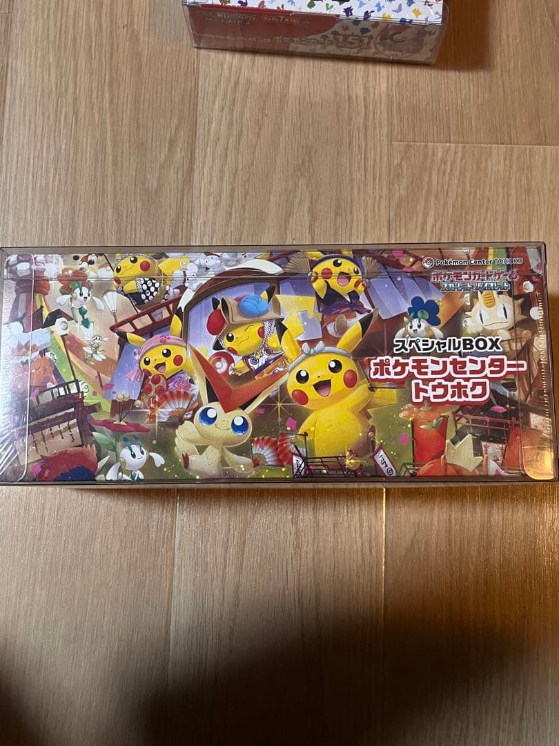 ポケモンセンタースペシャルBOX