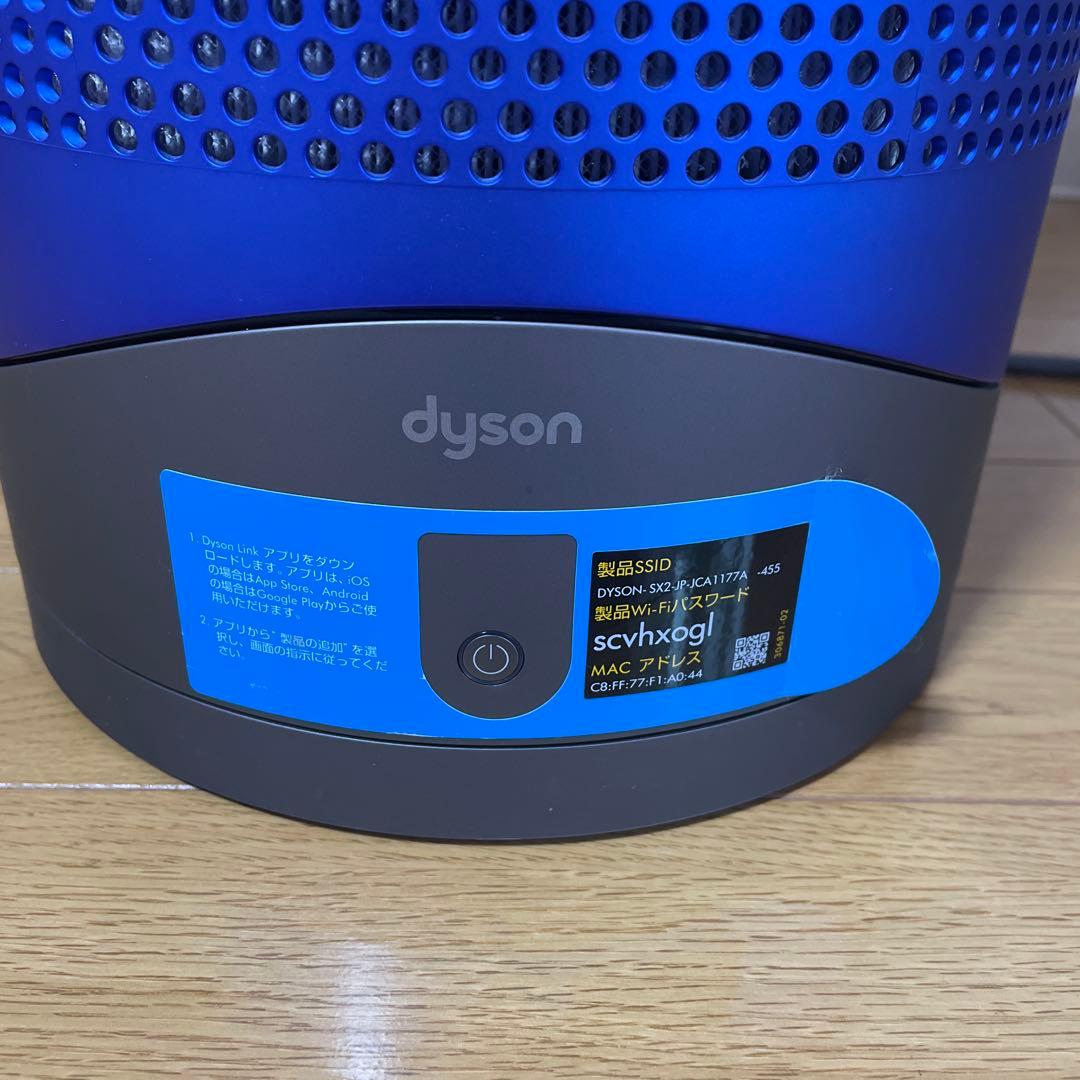 Dyson (ダイソン) HP03空気清浄機能付きファンヒーター