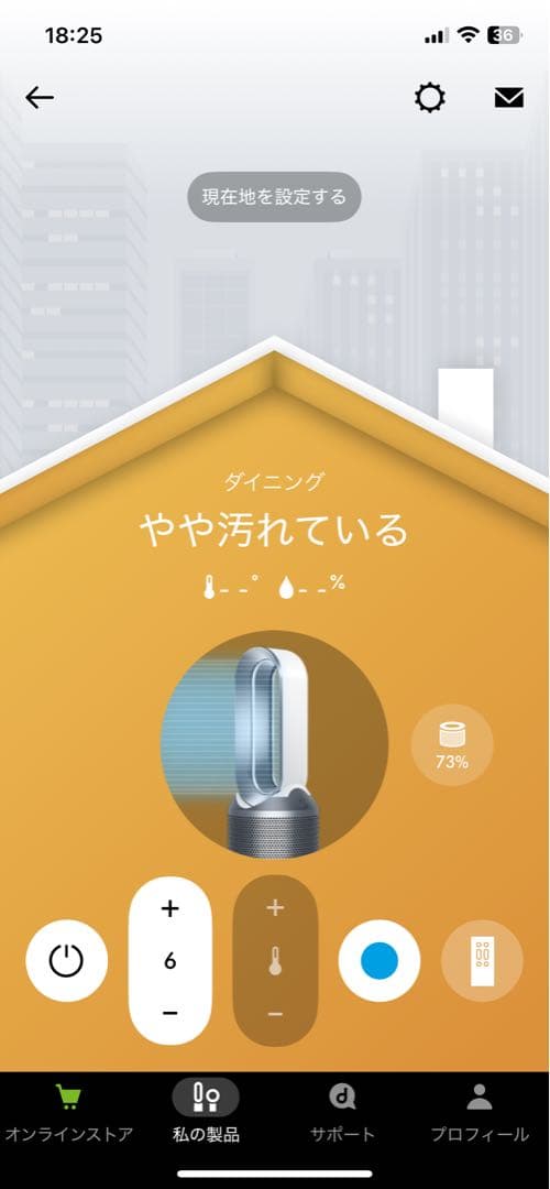 Dyson (ダイソン) HP03空気清浄機能付きファンヒーター