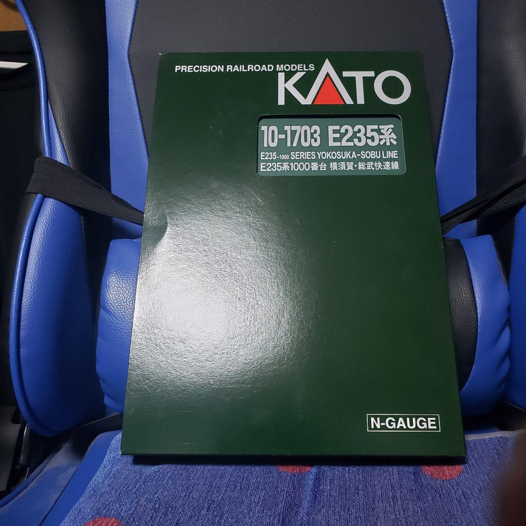 た*ち様 KATO E235系1000番台 11両セット　横須賀・総武快速線