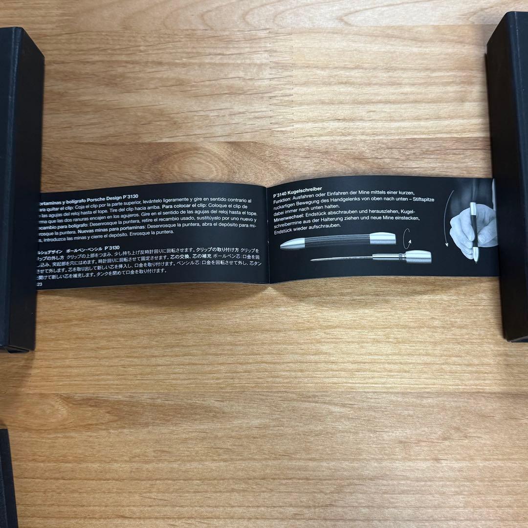 【廃盤品】PORSCHE DESIGN シェイクペンP'3140