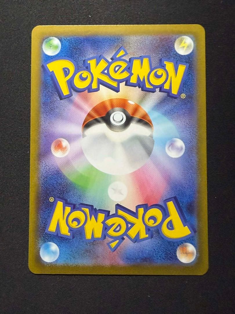 メイのはげまし SAR [M3 115/080](拡張パック「ムニキスゼロ」)