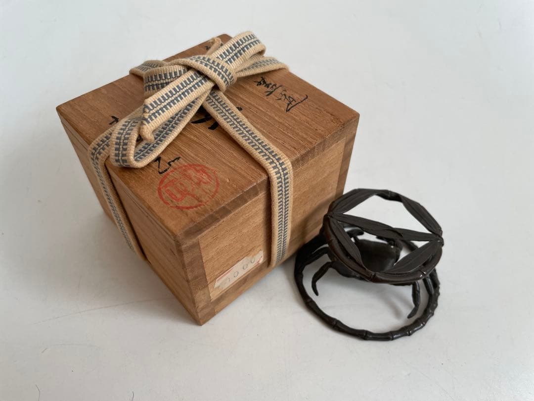 鋳師 吉田和正 唐金蓋置 笹蟹 蓋置 茶道具 共箱