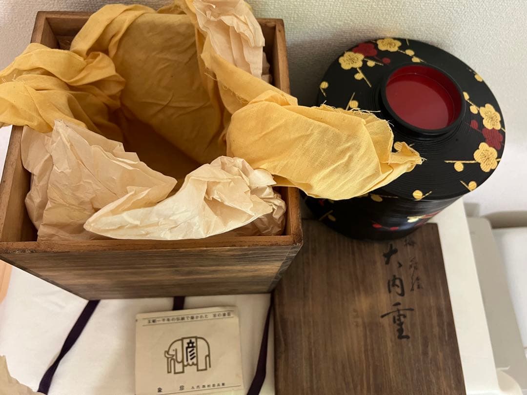 京の漆芸　象彦　大内重