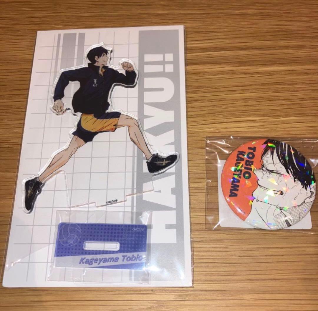 ハイキュー 全国遠征 ポップアップ アクスタ 影山飛雄 オールスター缶