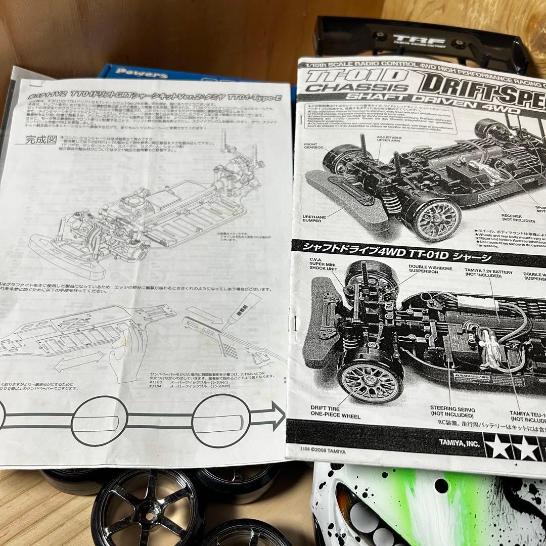 タミヤ TT-01 スープラ TT01 DRIFT V2 フロントモーター仕様 - メルカリ