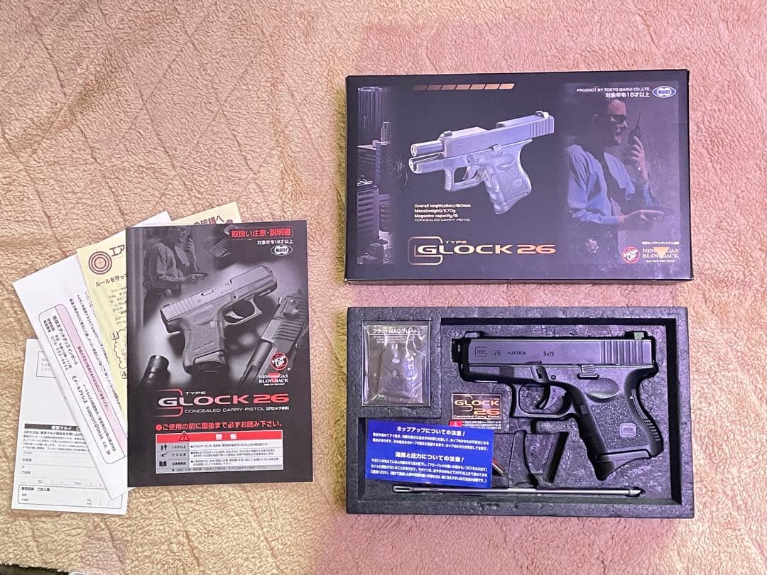 東京マルイ　グロック26 ニューガスブローバック　可変ホップアップ