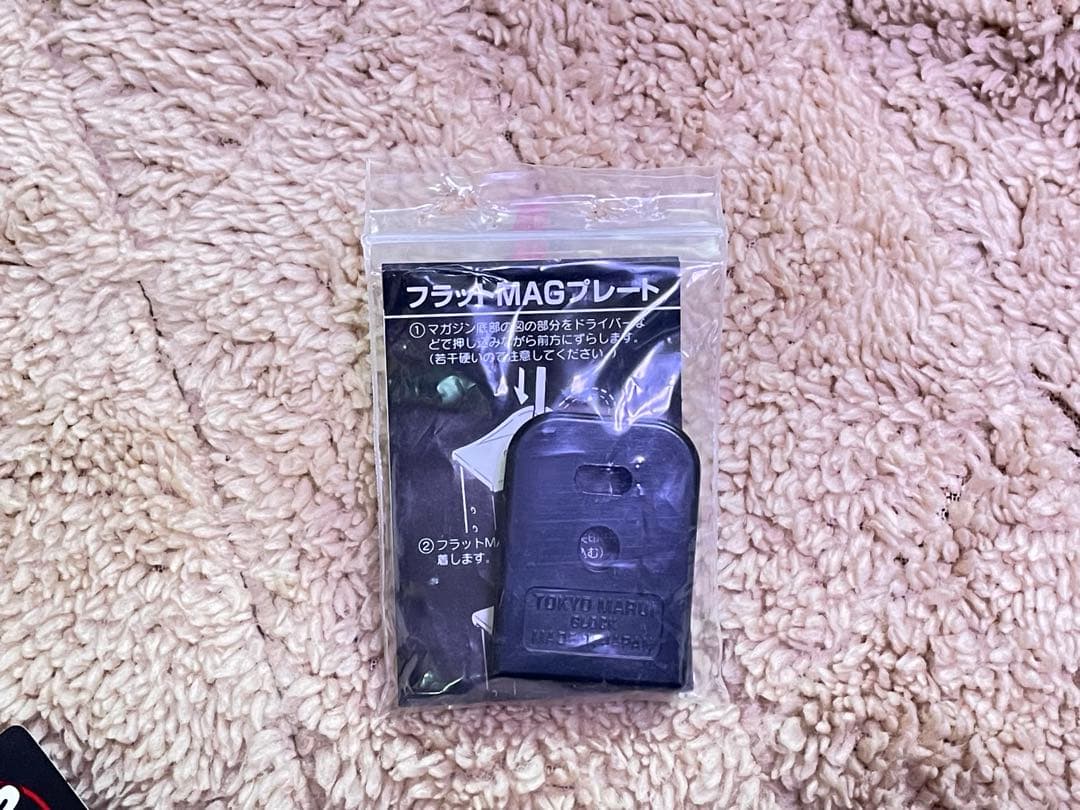 東京マルイ　グロック26 ニューガスブローバック　可変ホップアップ