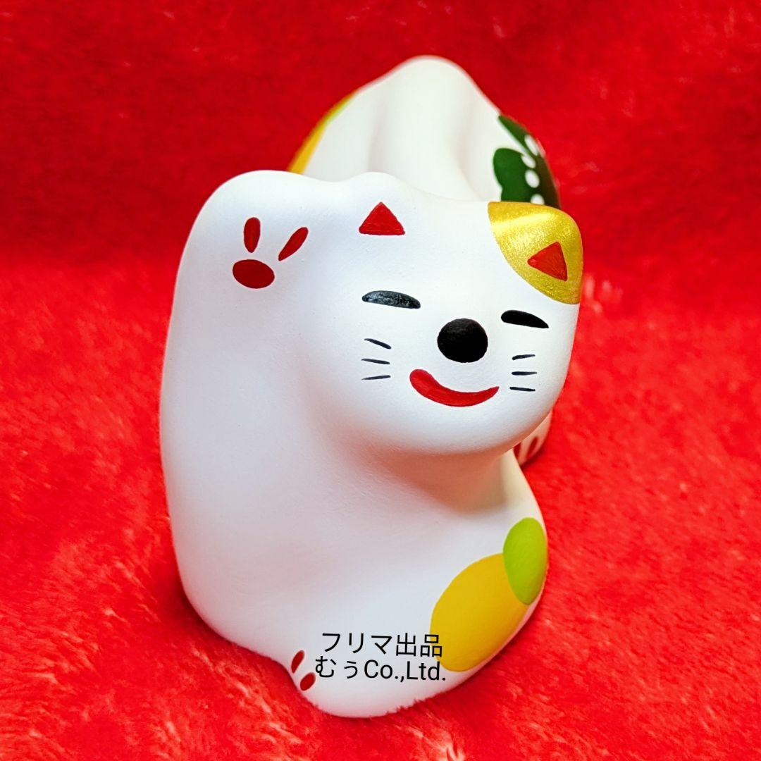工房輪葉葉 窯出し 通常 抽選 れいわ猫 黄色 招き猫 縁起物 わはは 金