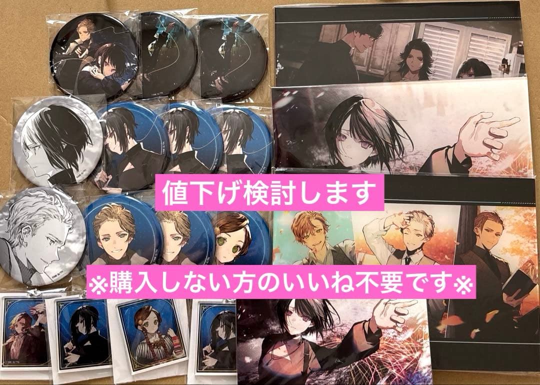 ユア・フォルマ くじ引き堂 オンラインくじ エチカ ハロルド 缶バッジ おまけ賞 ユア・フォルマ』オンラインくじ | くじ引き堂