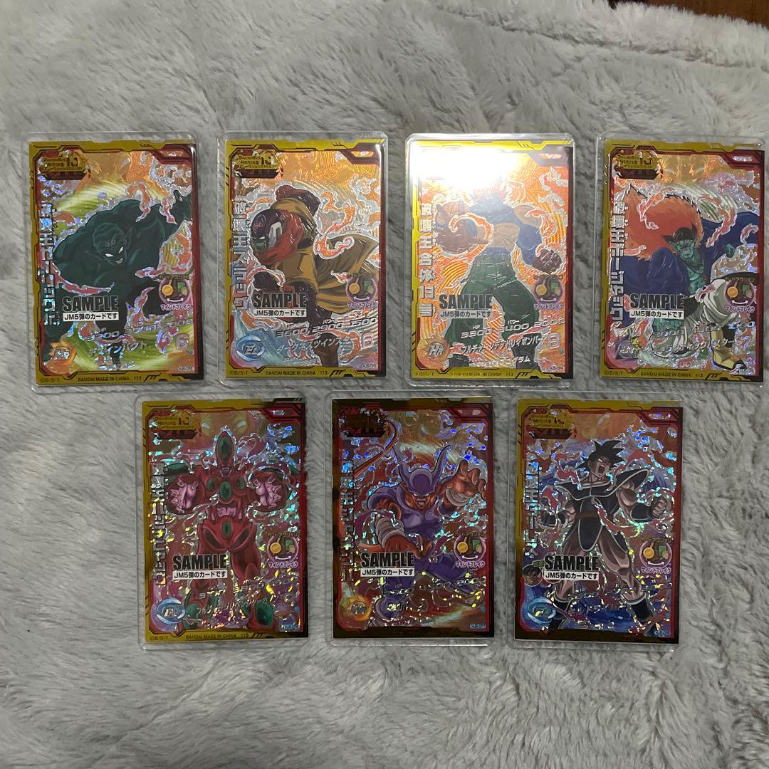 スーパードラゴンボールヒーローズ HJ5-CP まとめ売り - メルカリ