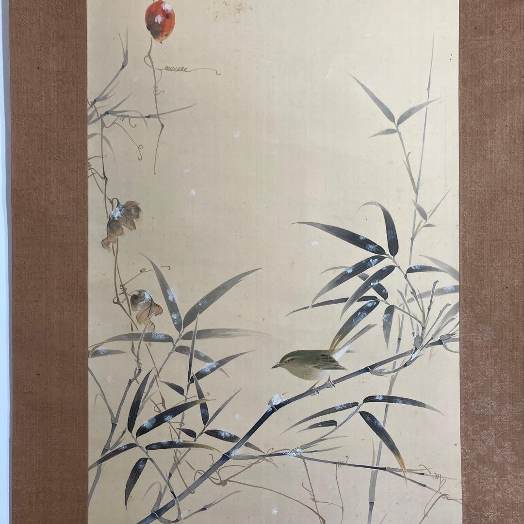 掛軸•日本画　鬼原素俊「烏瓜と小禽図」