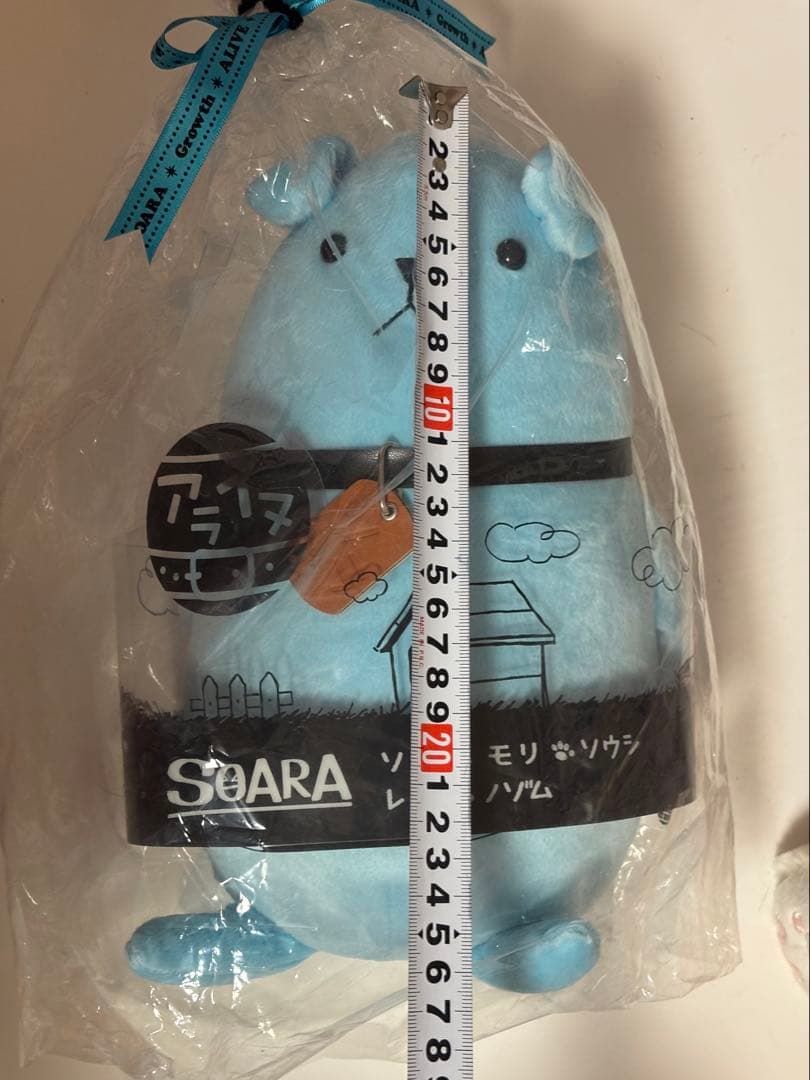 【値下げ】ツキウサ リッズ ソライヌ