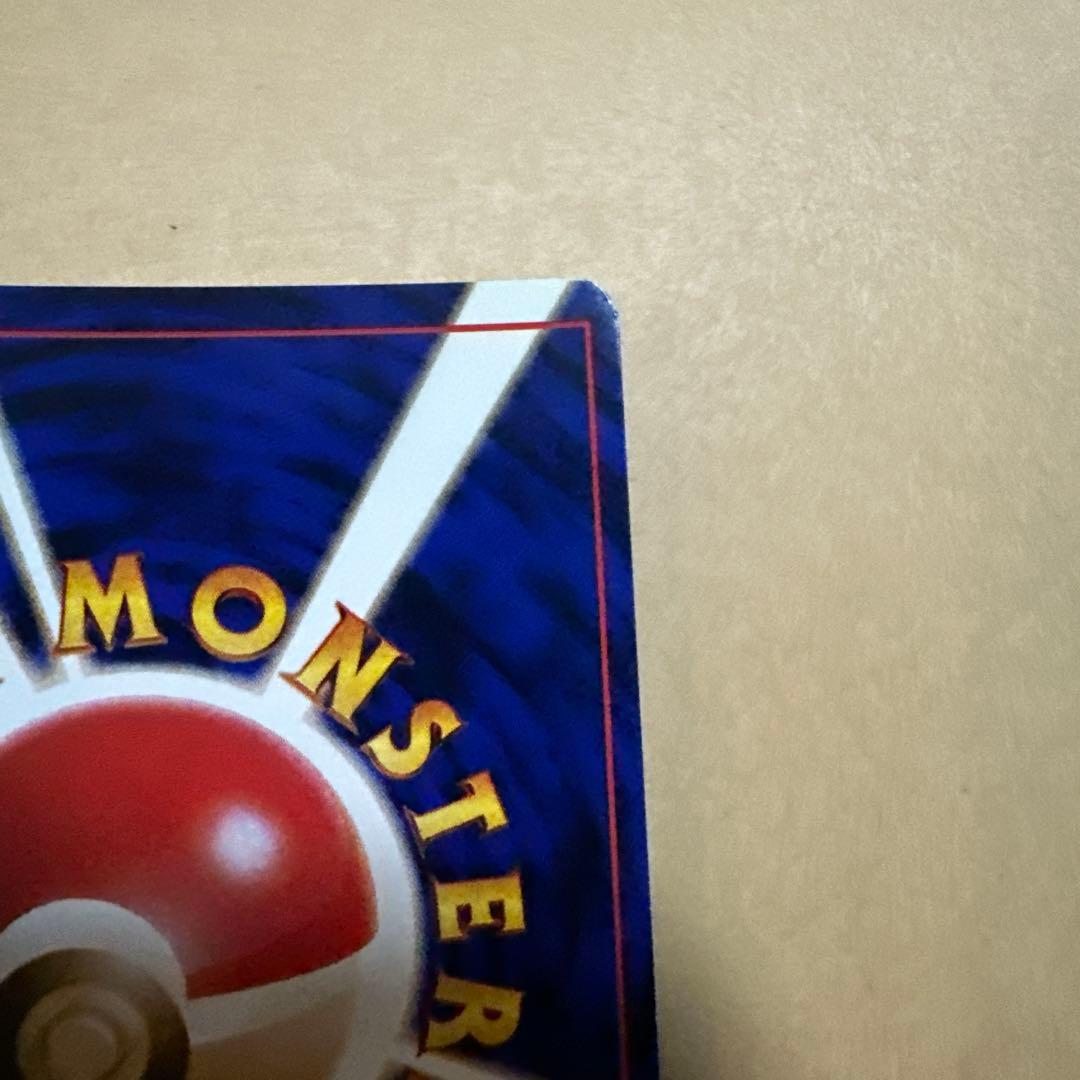 ポケモンカード 旧裏 ミュウ